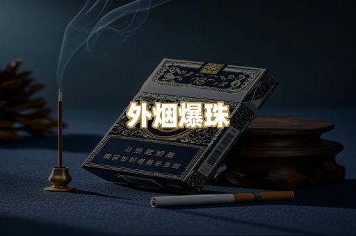 越南代工